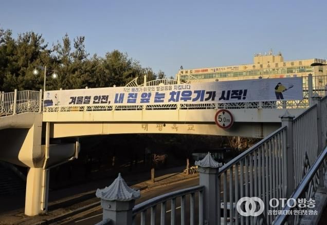 수원시 장안구, '내 집 앞 눈은 내가 치운다'