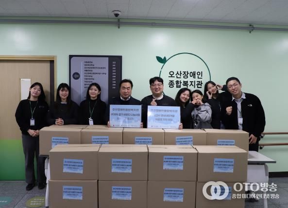 오산장애인종합복지관, ‘경기 비발디 나눔사업-따뜻한 겨울나기’으로 장애인 가정에 식료품 세트 전달