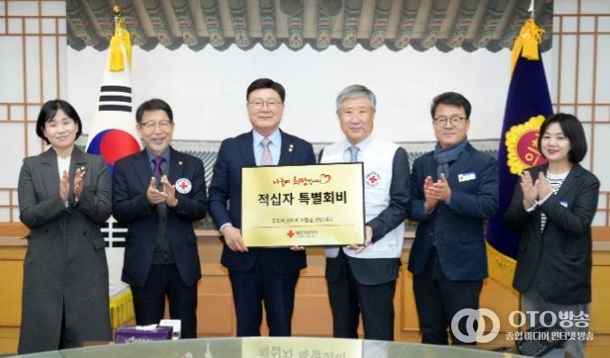 전북특별자치도의회 문승우 도의장, 적십자 특별회비 전달