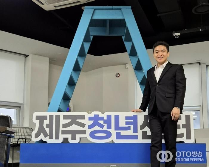 의왕시의회 한채훈 의원, 제주청년센터 정책 현장방문