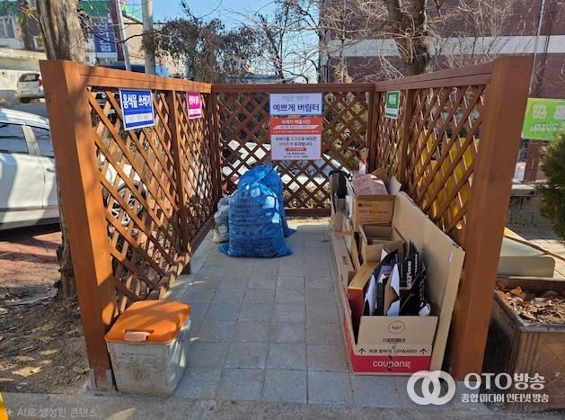 수원시 팔달구 지동,‘예쁘게 버림터’조성으로 생활환경 새롭게 탈바꿈