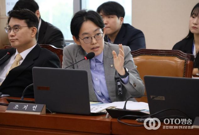 국민의힘 조지연 국회의원(경북 경산시, 국회 기후에너지환경노동위원회 소속)