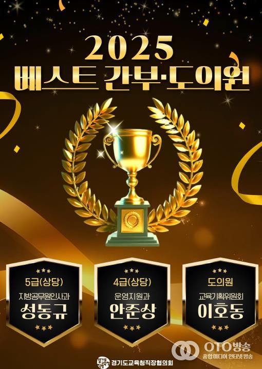 투표 결과 홍보 포스터