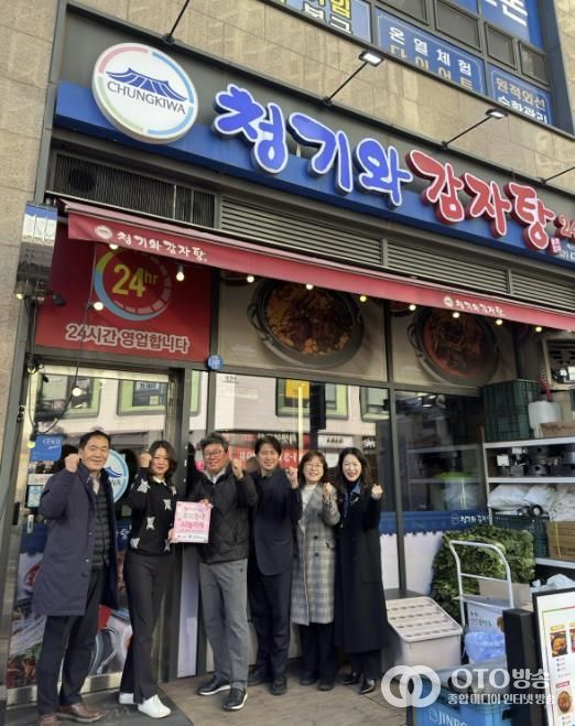 시흥시 배곧2동, 청기와감자탕 배곧신도시점에 '우리동네 나눔가게' 현판 전달