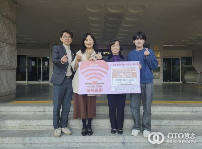 이경숙 복지정책과장(왼쪽 두번째)이 30일 (재)경기테크노파크 관계자들로부터 후원금 608만 원을 기탁받고 함께 기념촬영을 하고 있다.