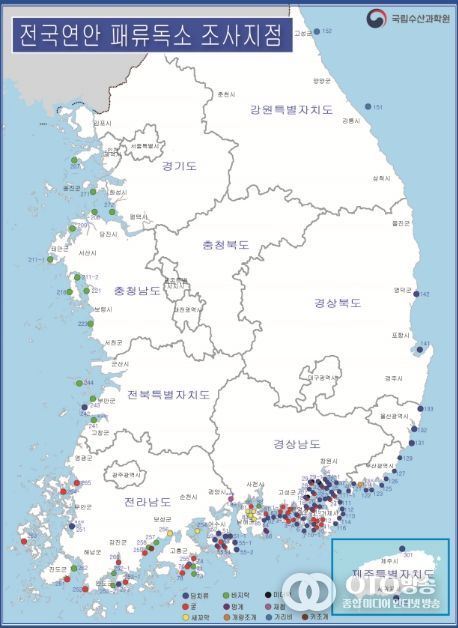 전국 연안 패류독소 조사지점