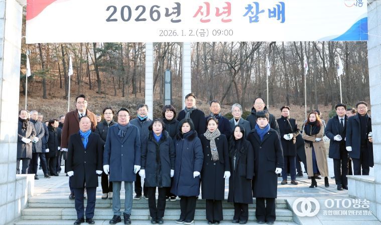 시흥시의회, 2026년 새해 첫 의정활동으로 논곡동 현충탑 참배