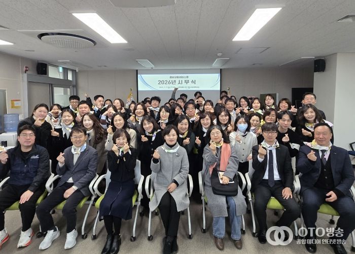 새로운 경영방침을 선포하는 충남사회서비스원 임직원들의 모습(충남사회서비스원 제공)