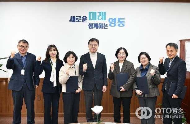 수원시 영통구, 2026년 새해 첫 인사발령…행정 운영에 속도