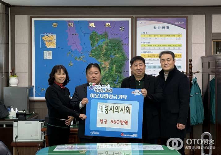 보령시의사회 성금 전달(강미화 감염병관리과장, 박종규 보건소장, 이석재 의사회회장, 이경래 의사회 총무)