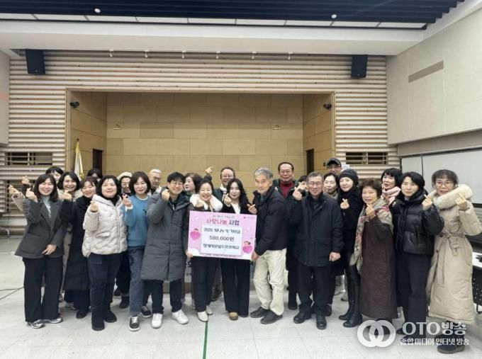 의왕시 청계동지역사회보장협의체, 제6기 임원선출 및 청계자유발도르프학교 기부금 기탁식 개최