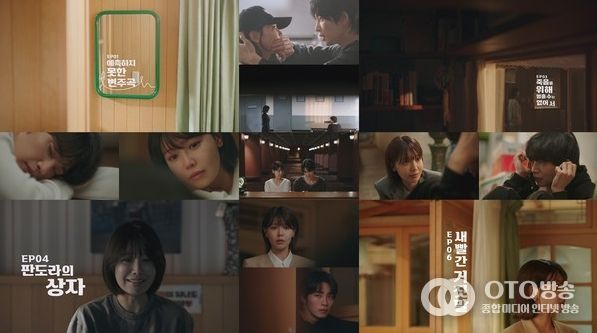 사진 제공 = ‘아이돌아이’ 방송 캡처