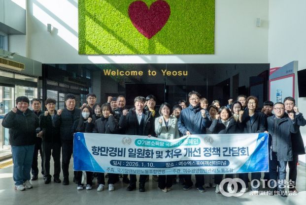 용혜인 기본소득당 대표