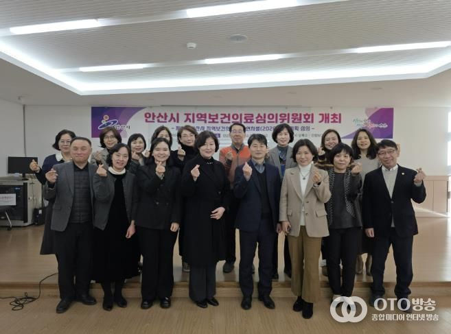 허남석 안산시 부시장(앞줄 오른쪽 네번째)이 8일 단원보건소에서 열린 지역보건의료심의위원회 참석자들과 기념촬영을 하고 있다.