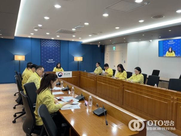 본부-공관 합동 상황점검회의