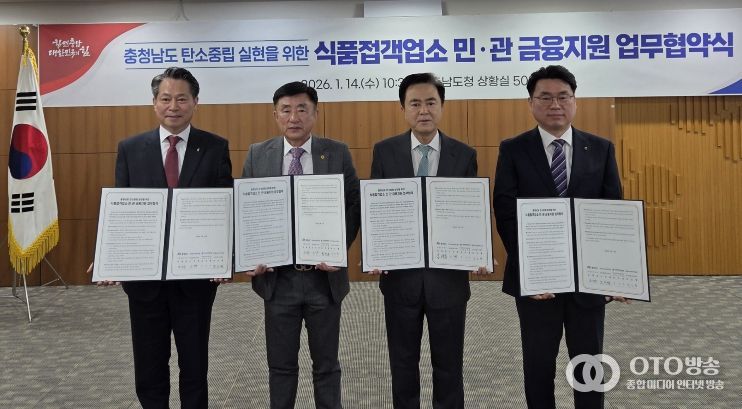 120억 원 규모 보증 공급으로 일회용품 사용 근절업체 경영 안정화 지원