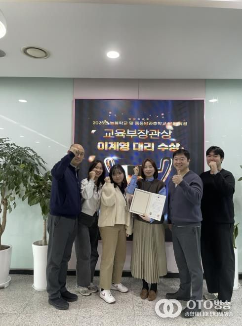 의왕시청소년재단, 늘봄학교 및 중등방과후학교 유공자‘교육부 장관상’수상