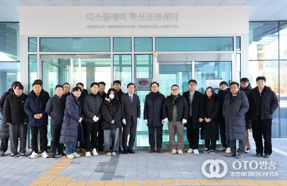 충남TP 디스플레이혁신공정단 KOLAS 공인시험기관 선포