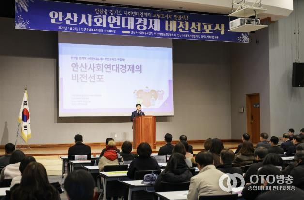 허남석 안산시 부시장이 21일 안산사회연대경제 비전선포식에서 인사 발언을 하고 있다.