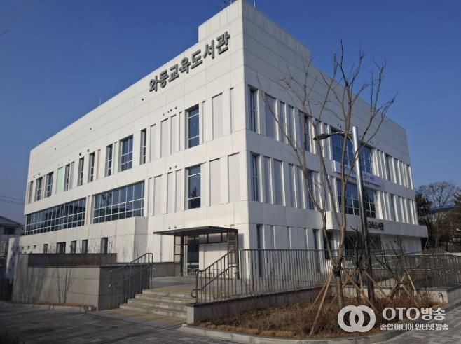 오는 30일 개관하는 와동교육도서관 전경