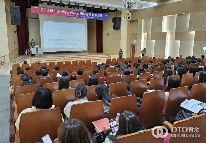 안산시 결산담당 공무원들이 26일 단원구청 단원홀에서 직무능력 향상 교육을 듣고 있다.