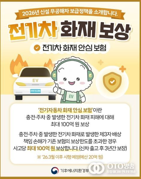 기후에너지환경부