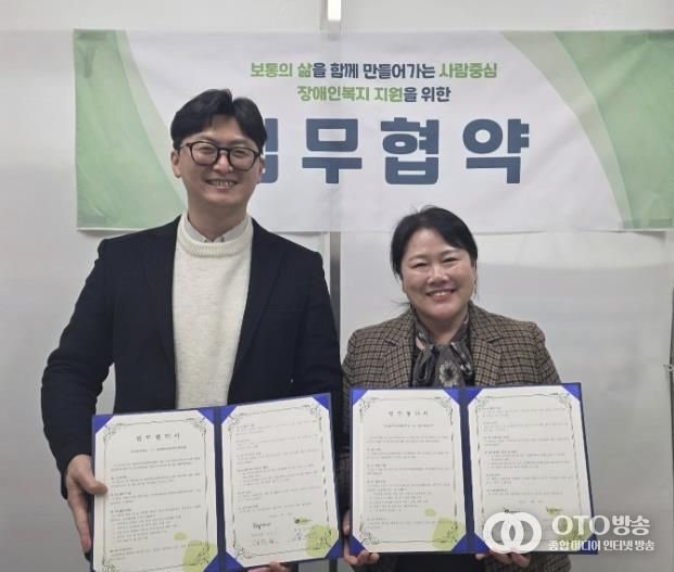 평택북부장애인복지관, 취약계층 장애인 가정의 안정적인 일상생활 지원을 위해 ㈜에치와이와 업무협약 체결