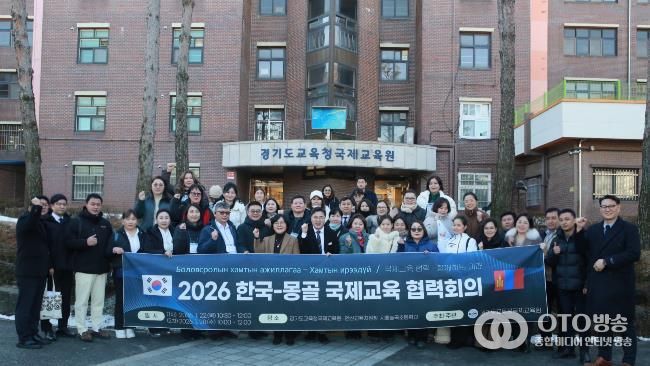 몽골 행티교육청 방한단 방문기념 사진