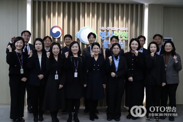 영사안전콜센터