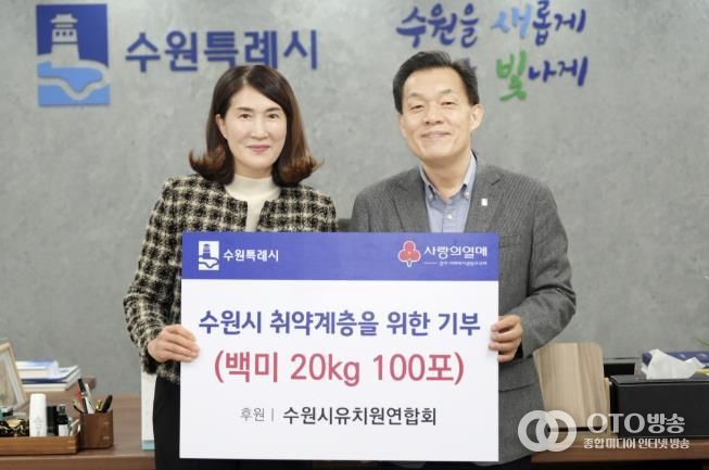 전달식 후 이재준 수원특례시장과 김미리 수원시유치원연합회 회장이 함께하고 있다.