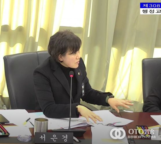 성남시의회 제308회 임시회 행정교육위원회 회의사진(서은경 의원)
