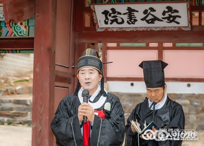 인사말하는 배정수의장