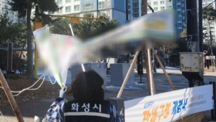 화성특례시, 금지광고물·현수막 선제적 대응 나선다