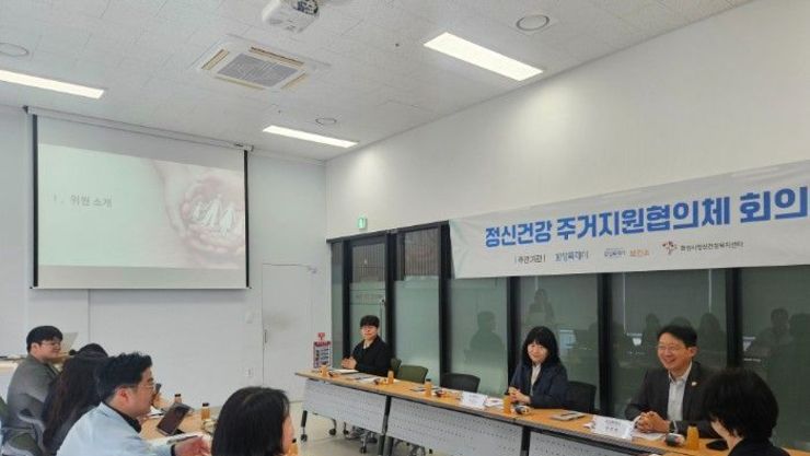 화성특례시, 제 1차 정신건강 주거지원 협의체 회의 개최... 자립 지원 본격화