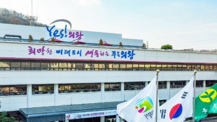 의왕시, 2026 민선8기 공약이행 및 정보공개 평가 ‘SA’ 등급 획득