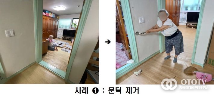 ‘어르신이 안전한 집 만들기’ 경기도, 올해 ‘어르신 안전 하우징’ 200➝250가구 확대