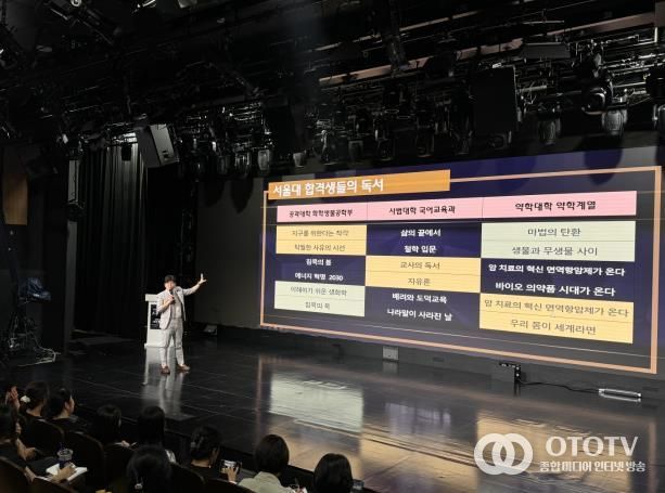 1318온코칭 학부모 특강