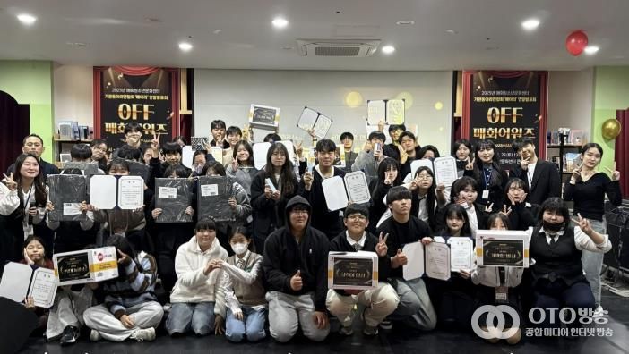 시흥시청소년동아리연합회, 연말 발표회 성료…12개 청소년시설 참여, 한 해 성과 공유