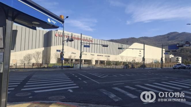 롯데프리미엄아울렛 정문 사거리