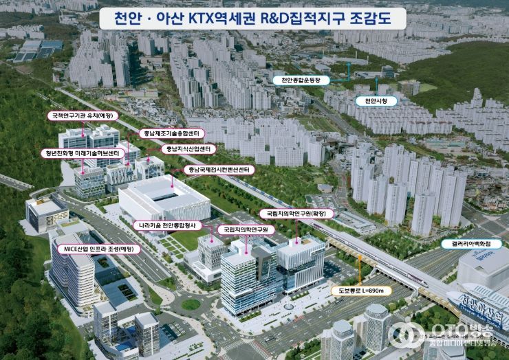 1. 천안·아산 KTX역세권 R&D집적지구 조감도.
