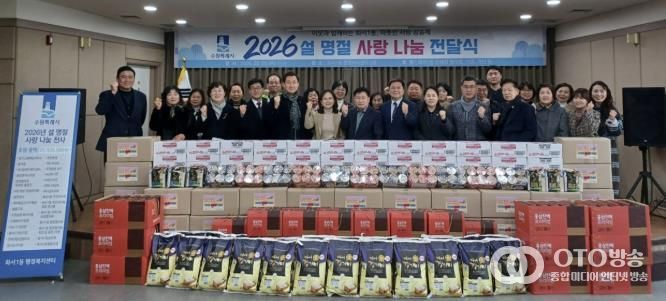 수원시 팔달구 화서1동, 2026년 설 명절 사랑 나눔 전달식 개최