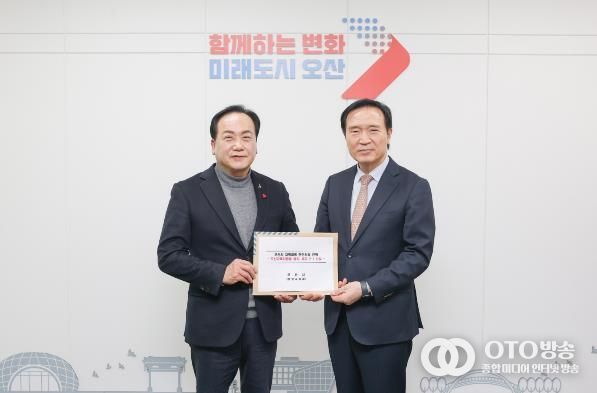 오산시, 교육협력 유공 기관표창…교육행정 독립 및 학교 신설 건의