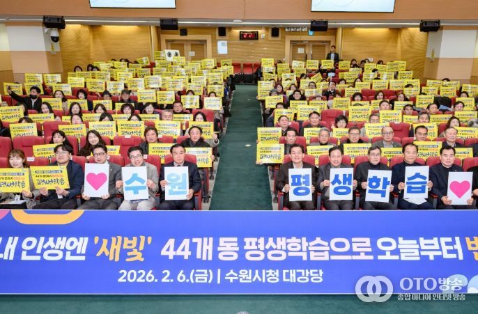 이재준 수원시장(앞줄 오른쪽 5번째), 이재식 수원시의회 의장 등 참석자들이 함께하고 있다.