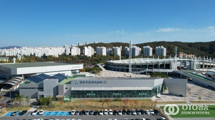 1. 천안 국민체육센터 전경.