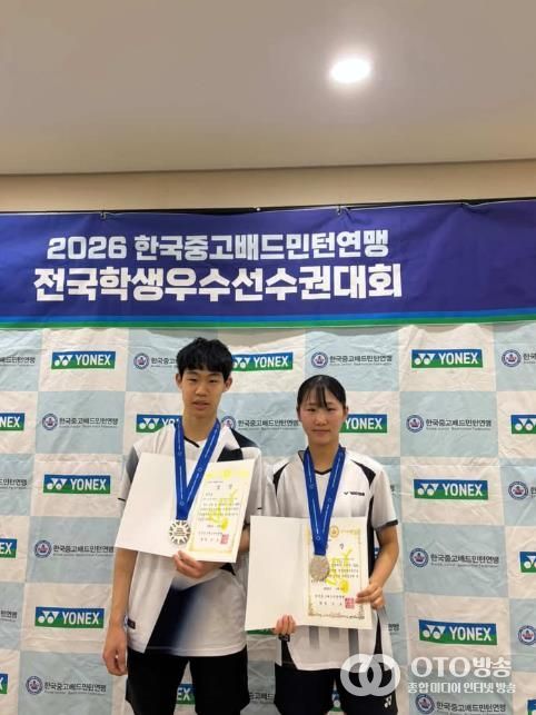 (사)오산스포츠클럽 배드민턴 선수, 전국학생우수선수권대회 혼합복식 고등부 준우승