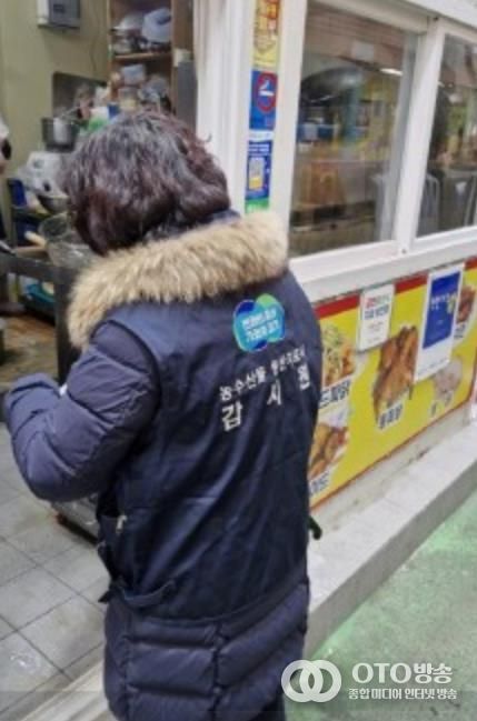 안성시, 설 명절 대비 및 수산물 원산지표시 특별점검 실시