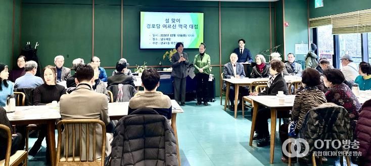 수원특례시 영통구 광교1동 주민자치회, 설맞이 경로당 어르신 떡국 대접