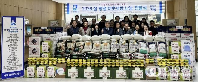 수원시 팔달구 지동, 2026 설맞이 이웃사랑 나눔 전달식 개최해