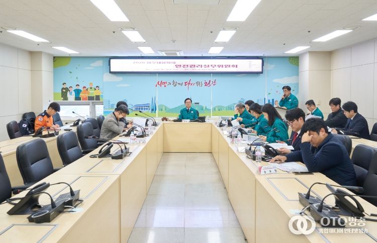 천안시가 12일 시청 재난안전상황실에서 안전관리실무위원회를 열고 ‘2026 천안 아우내봉화제’의 안전관리계획을 심의했다.