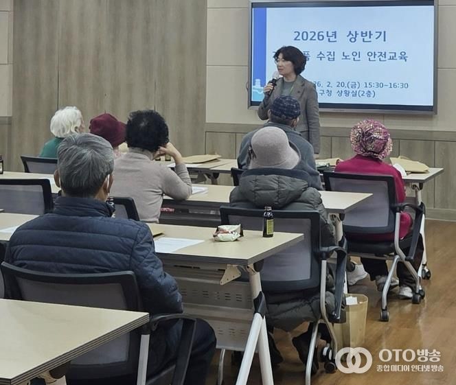 수원시 영통구, 재활용품 수집 어르신 대상 '한파 대비 안전 교육' 실시